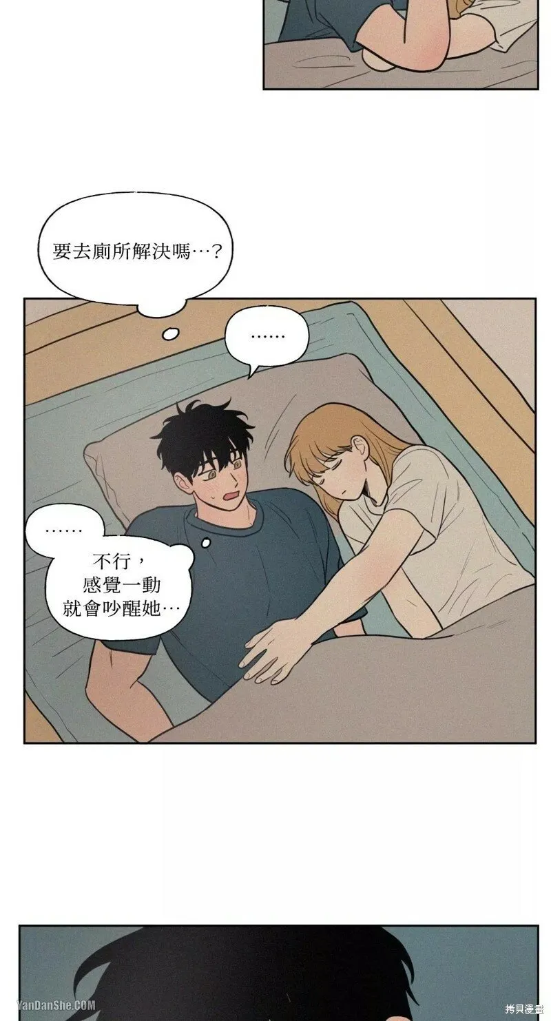 第45话 第35页