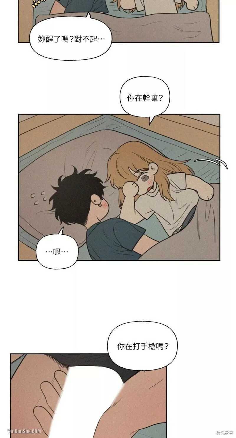 第46话 第3页