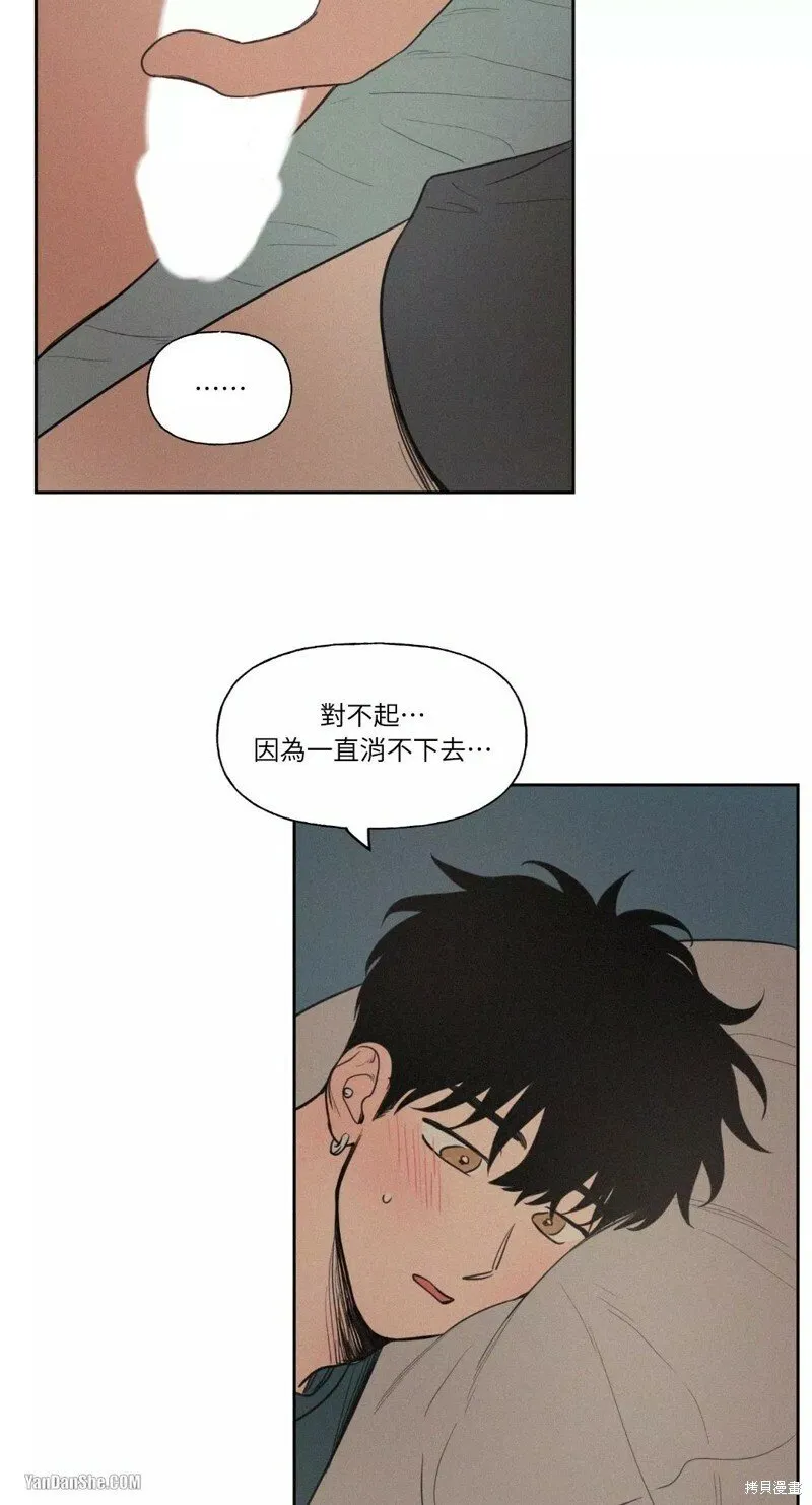 第46话 第4页