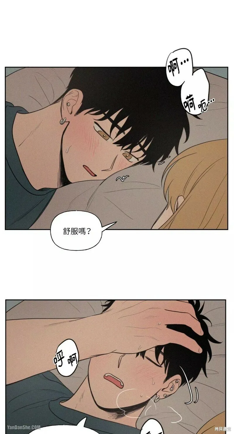 第46话 第7页