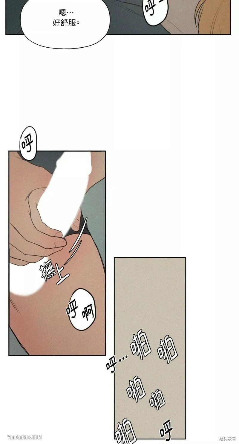 第46话 第8页