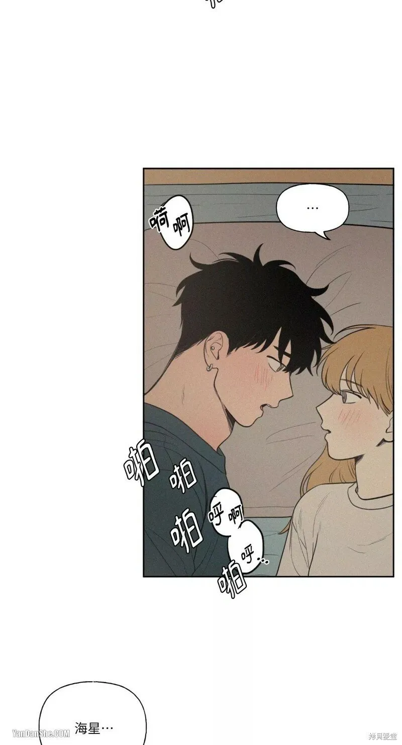 第46话 第9页