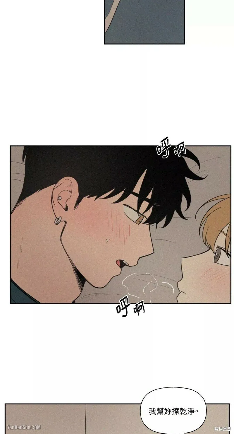 第46话 第12页