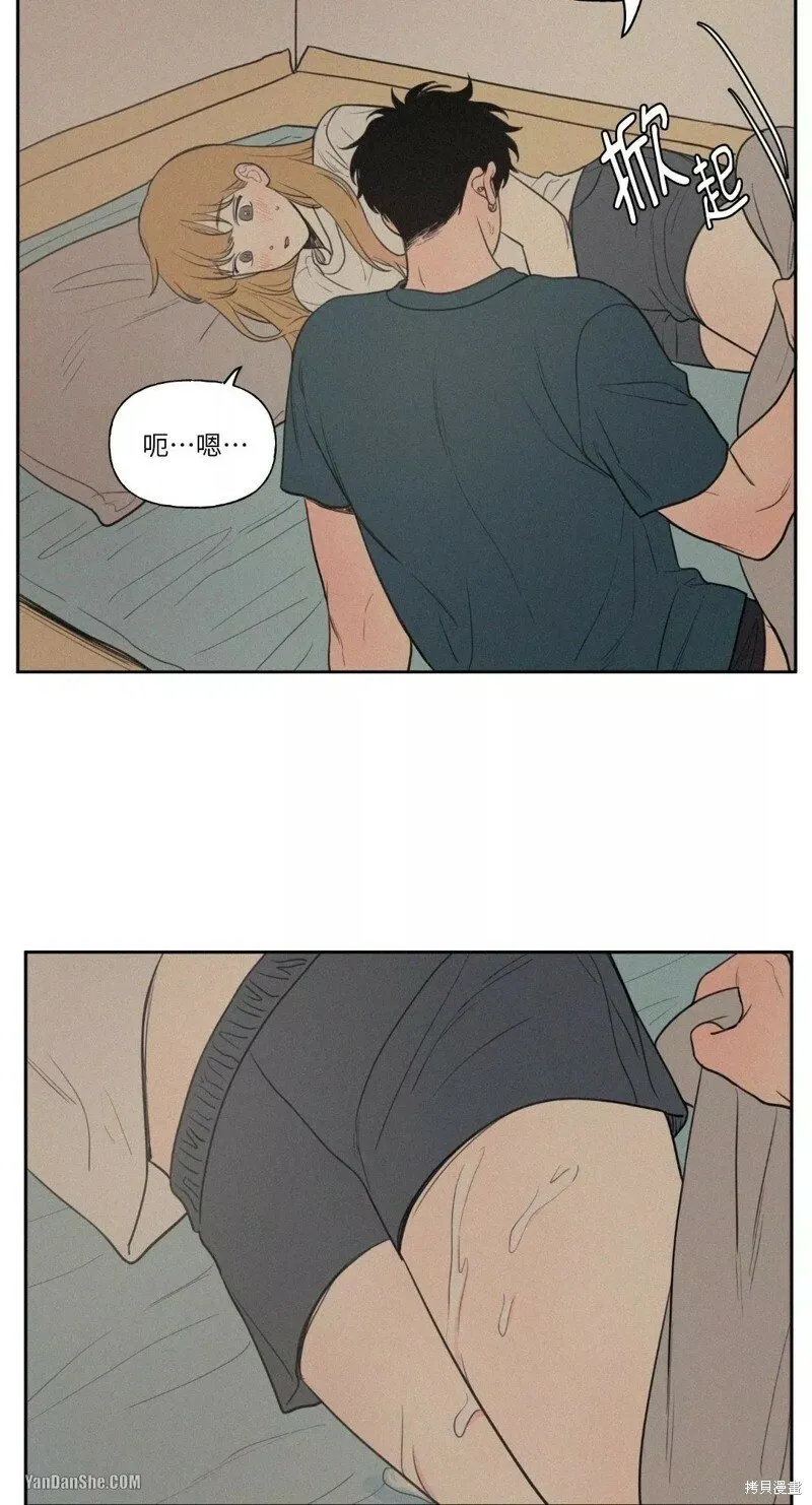 第46话 第13页