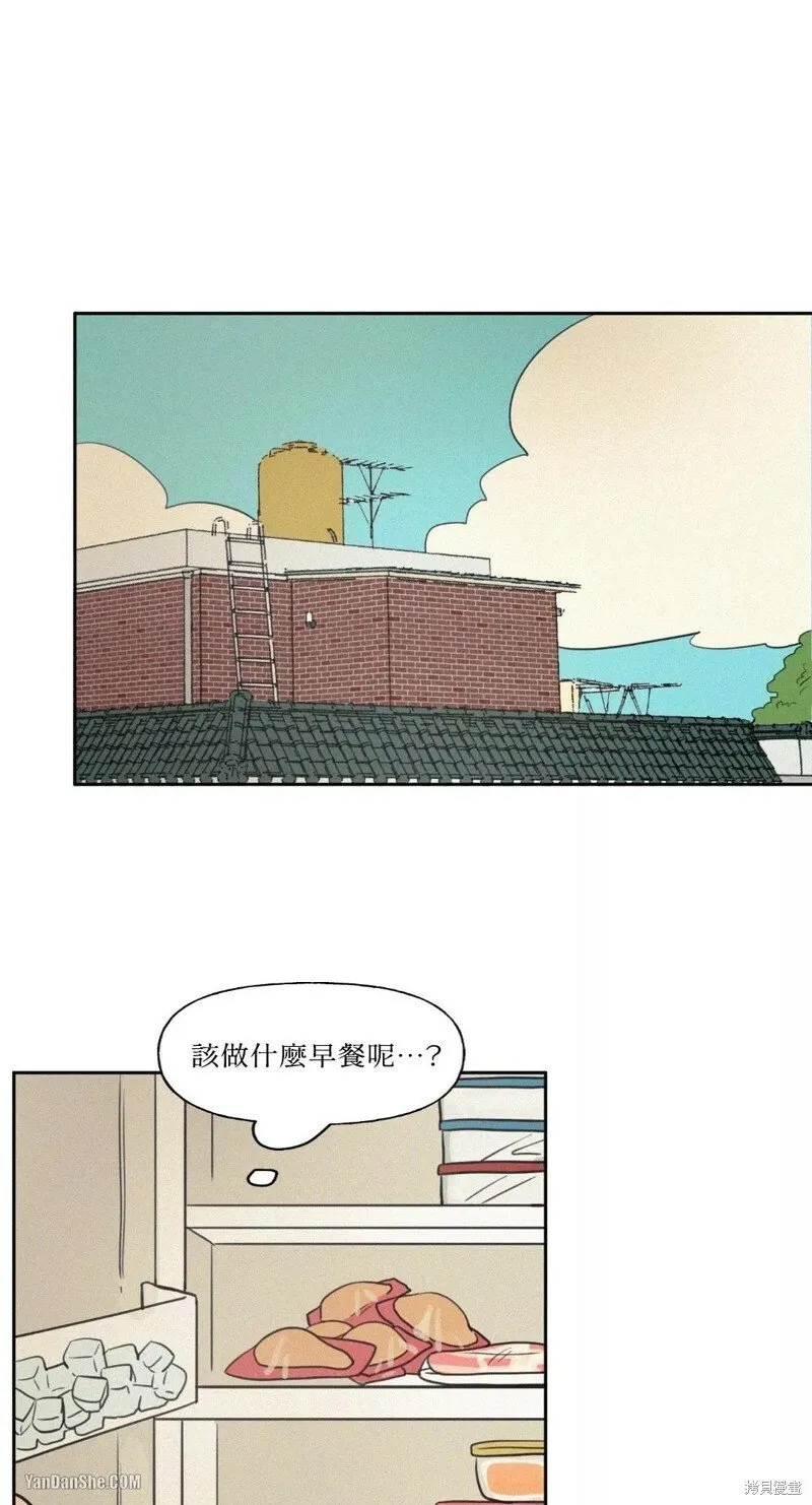 第46话 第15页