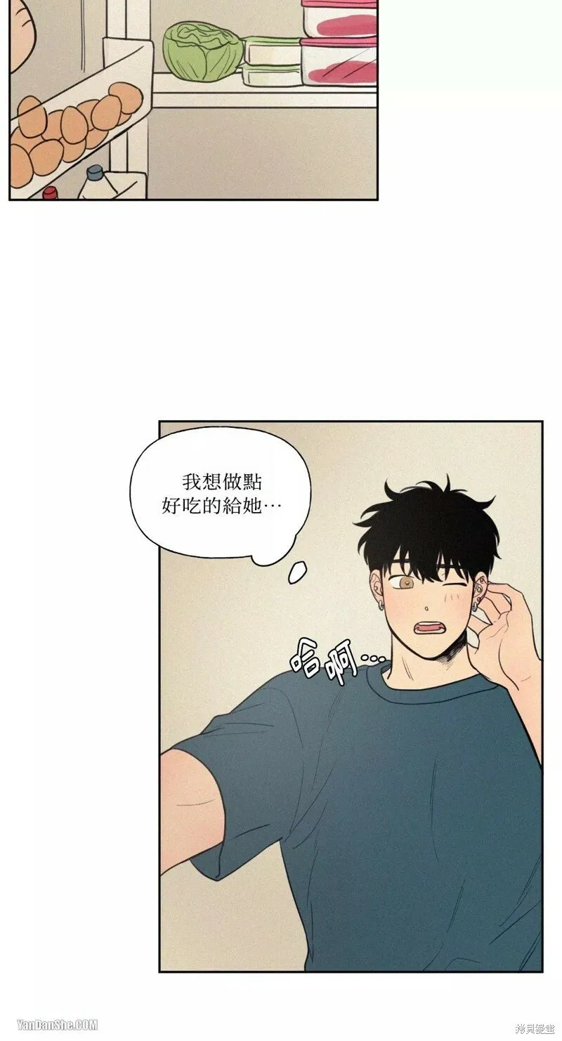 第46话 第16页