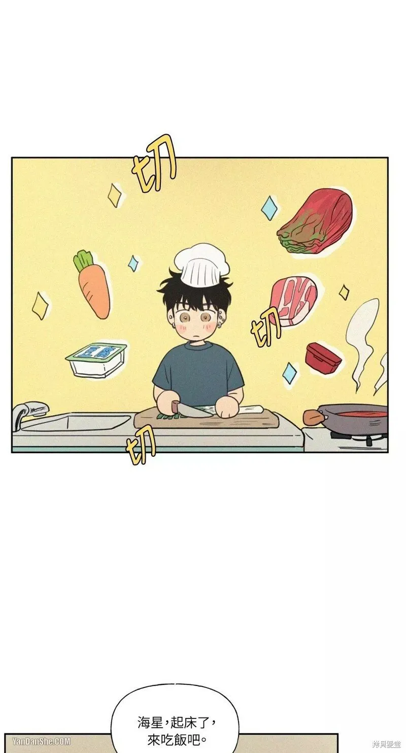 第46话 第17页