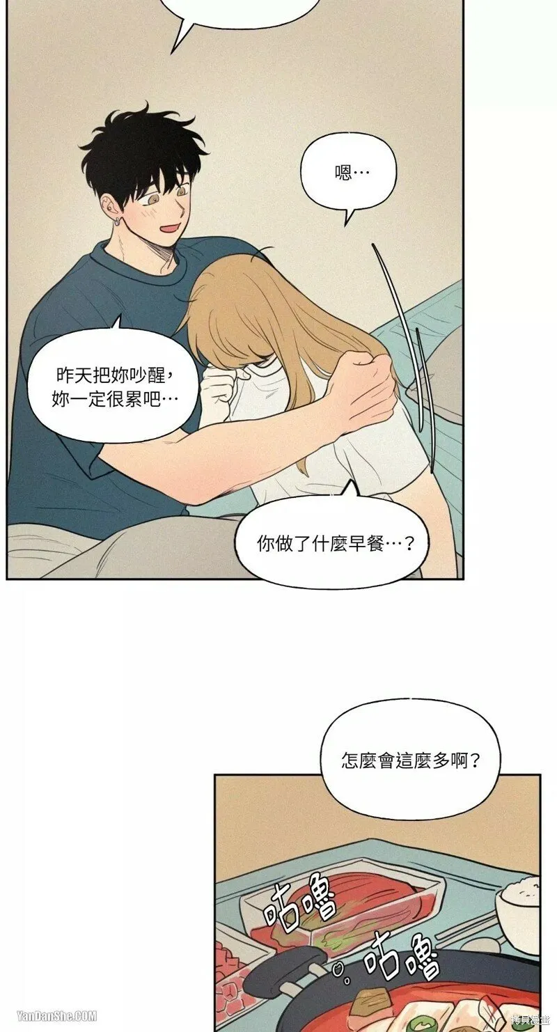 第46话 第18页