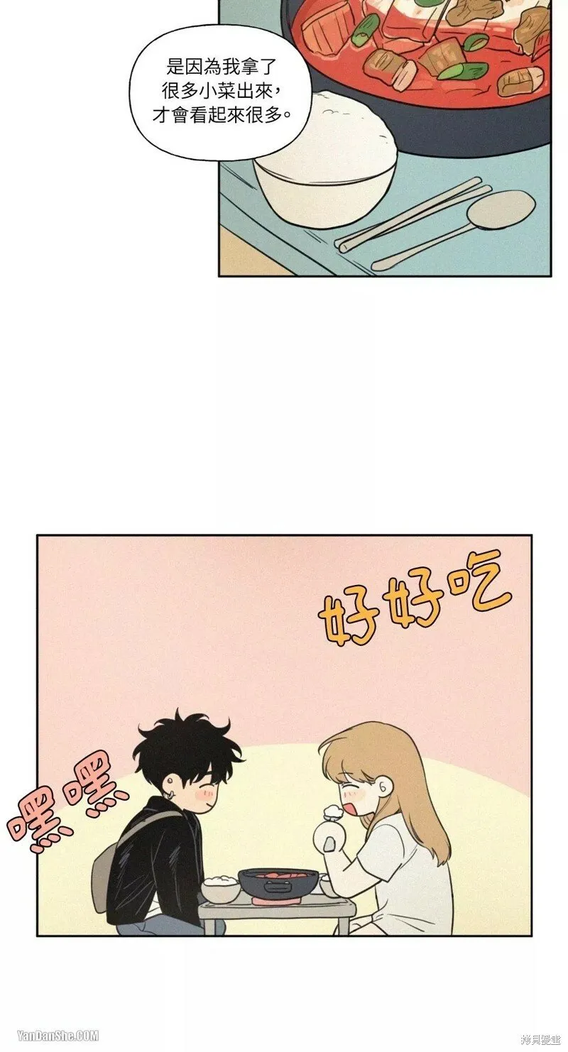 第46话 第19页