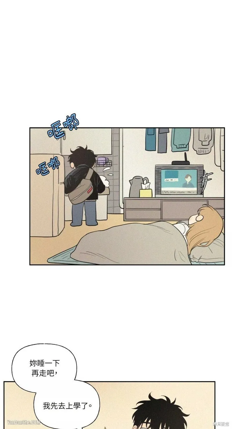 第46话 第20页