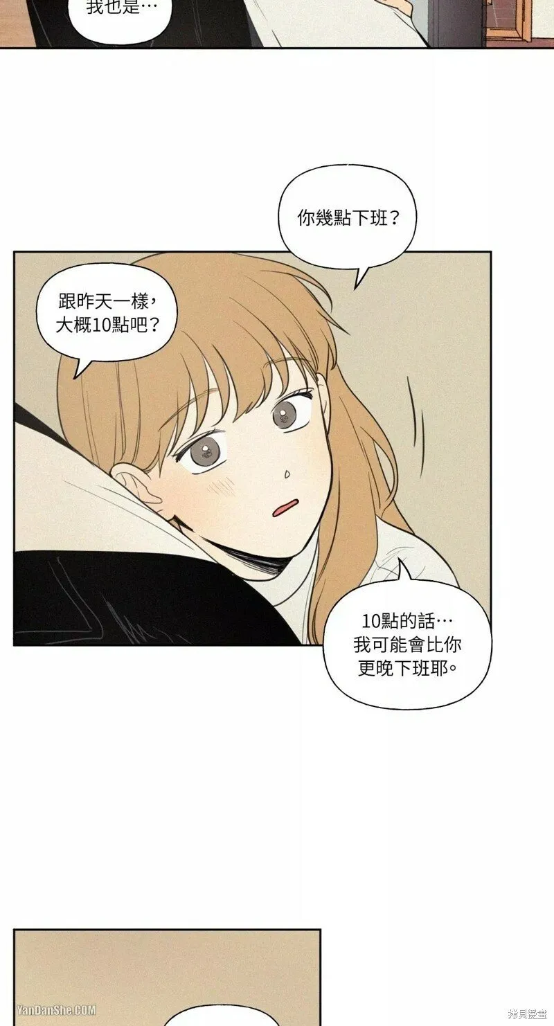 第46话 第23页