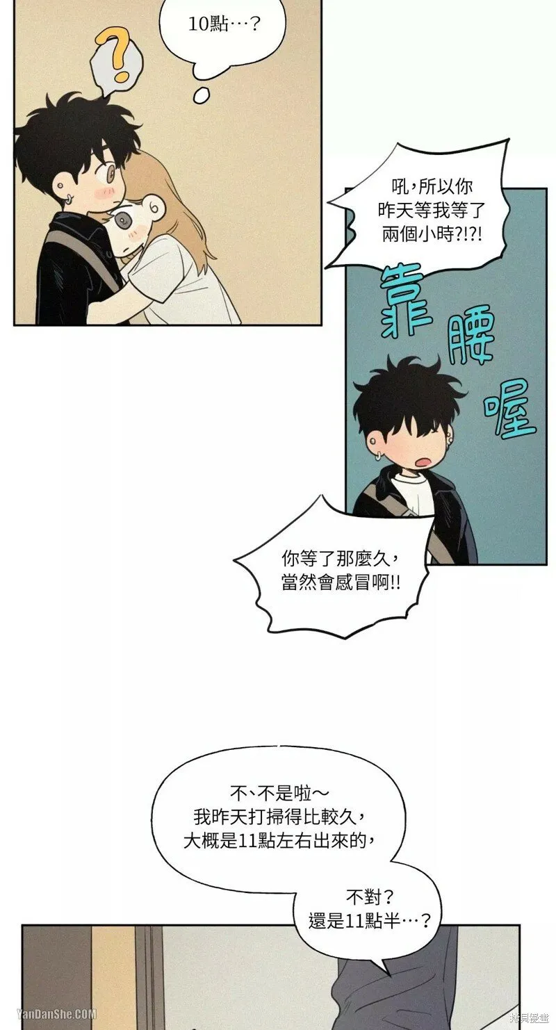 第46话 第24页