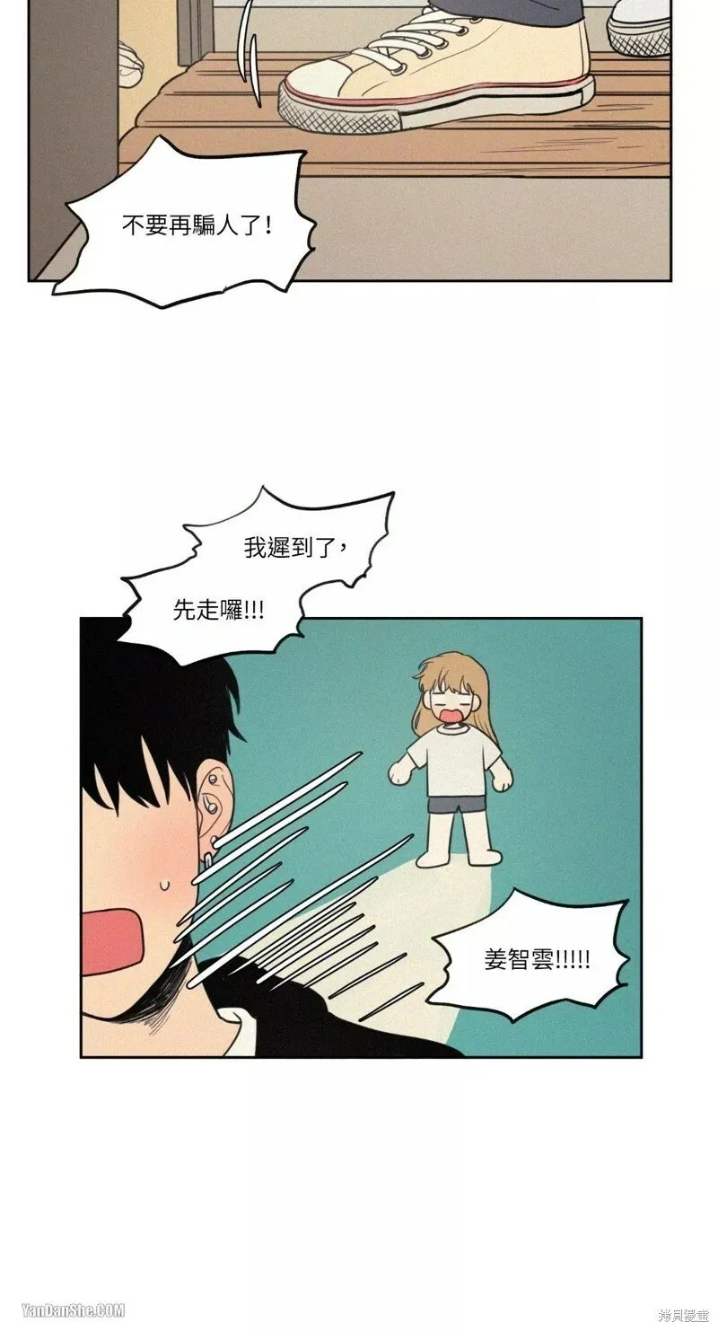第46话 第25页