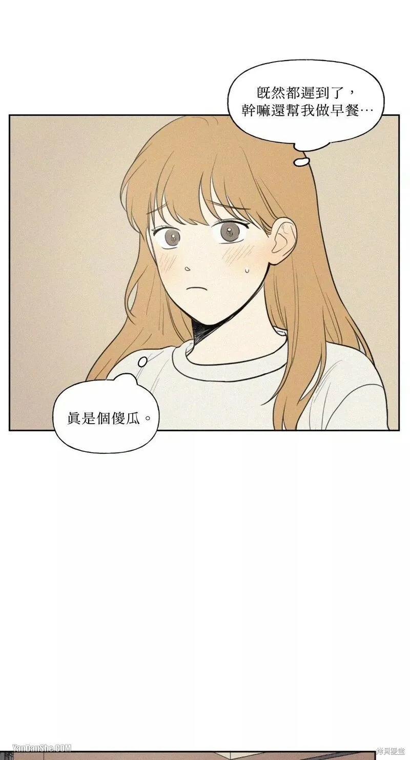 第46话 第26页