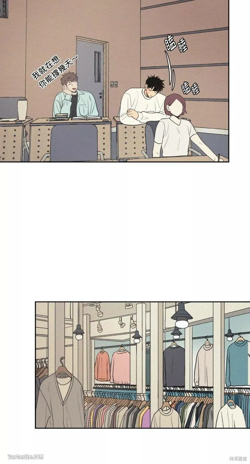 第46话 第27页