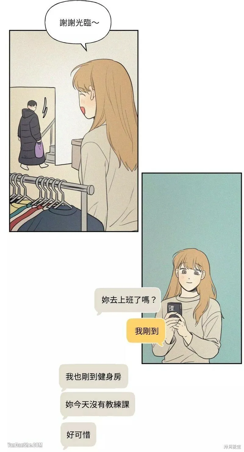 第46话 第28页