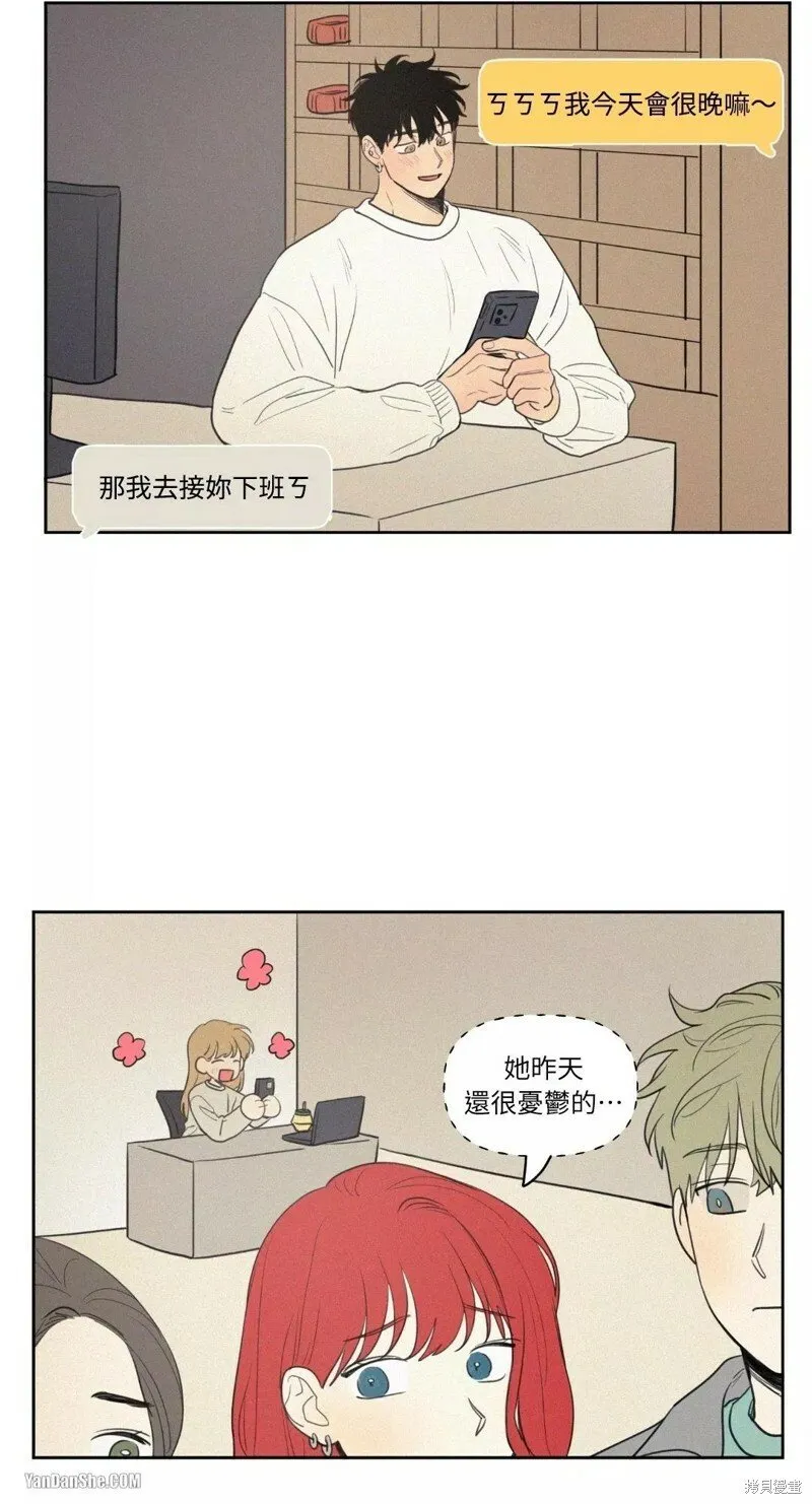 第46话 第29页