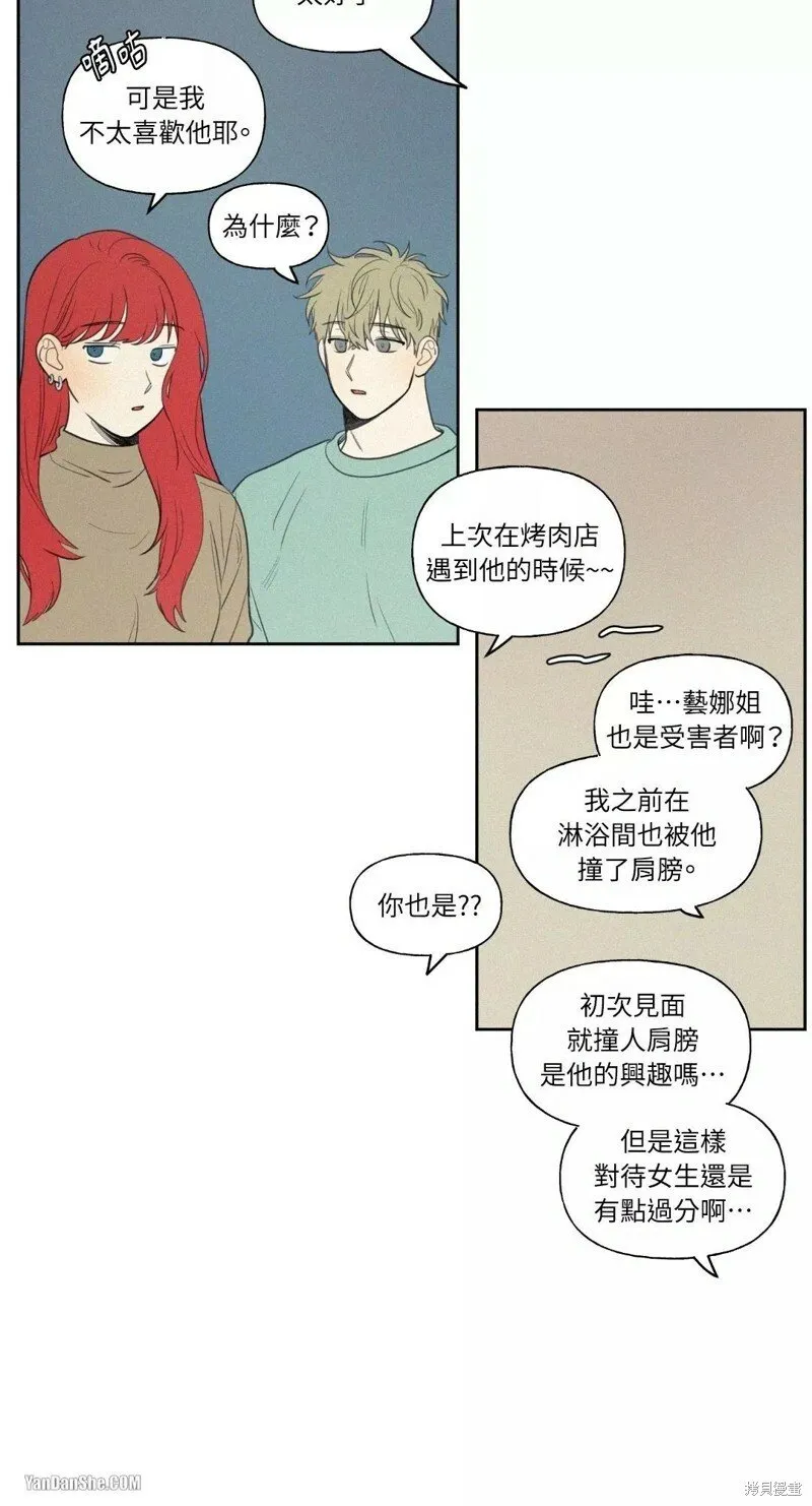 第46话 第31页