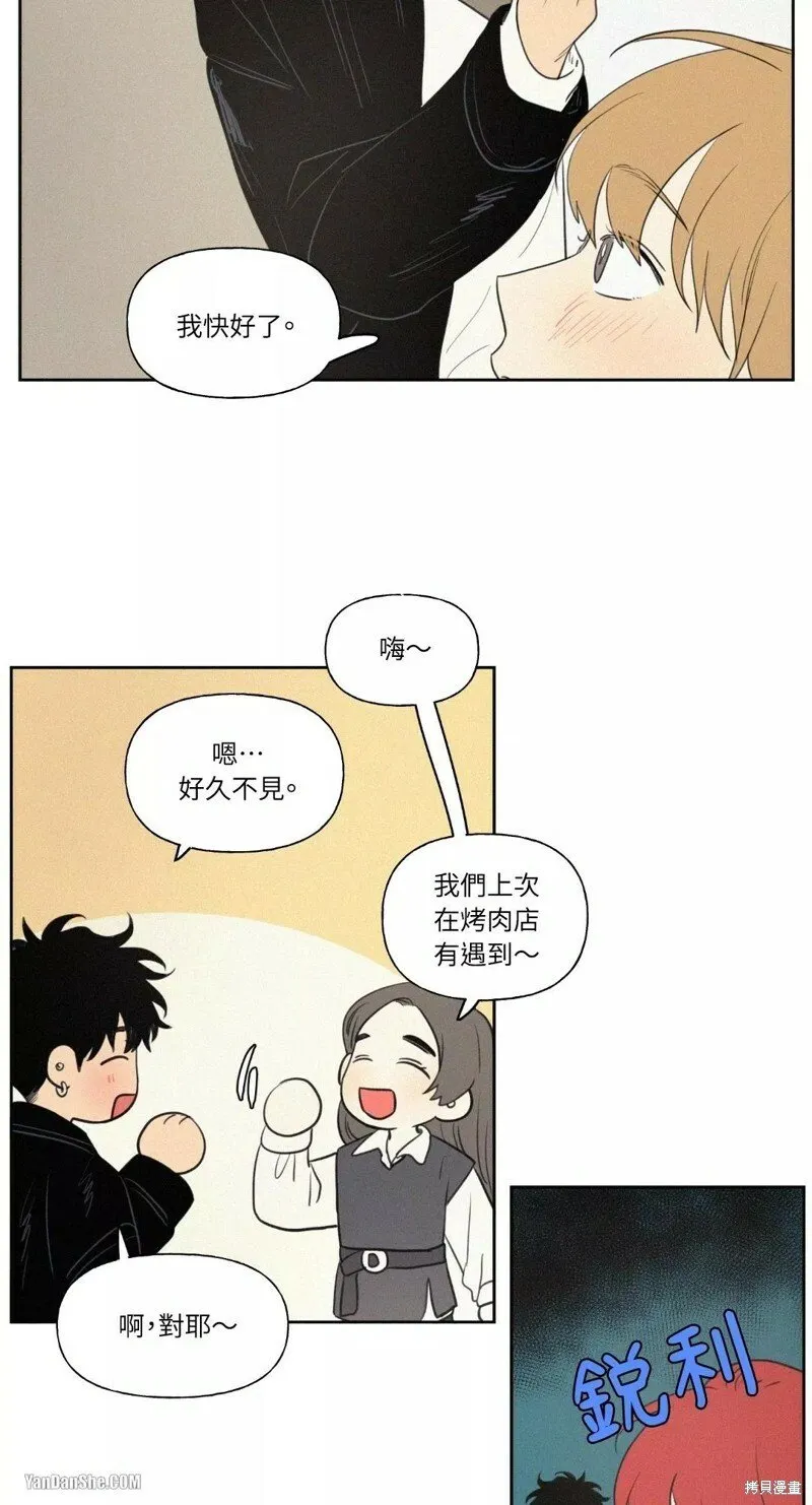 第46话 第33页