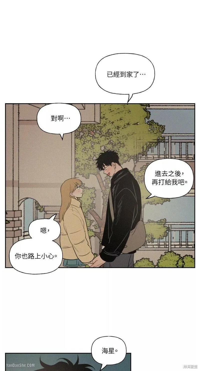 第46话 第37页