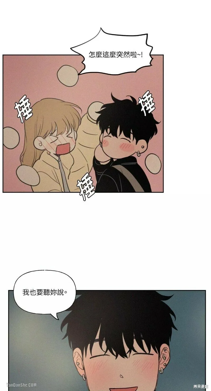 第46话 第40页