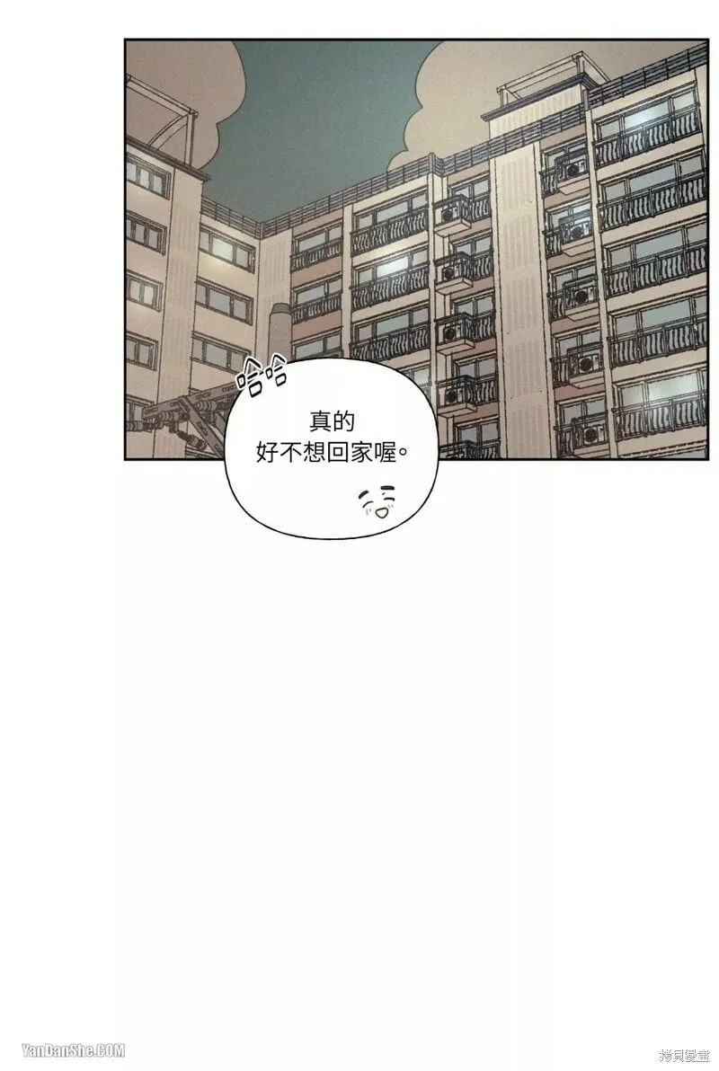 第46话 第42页