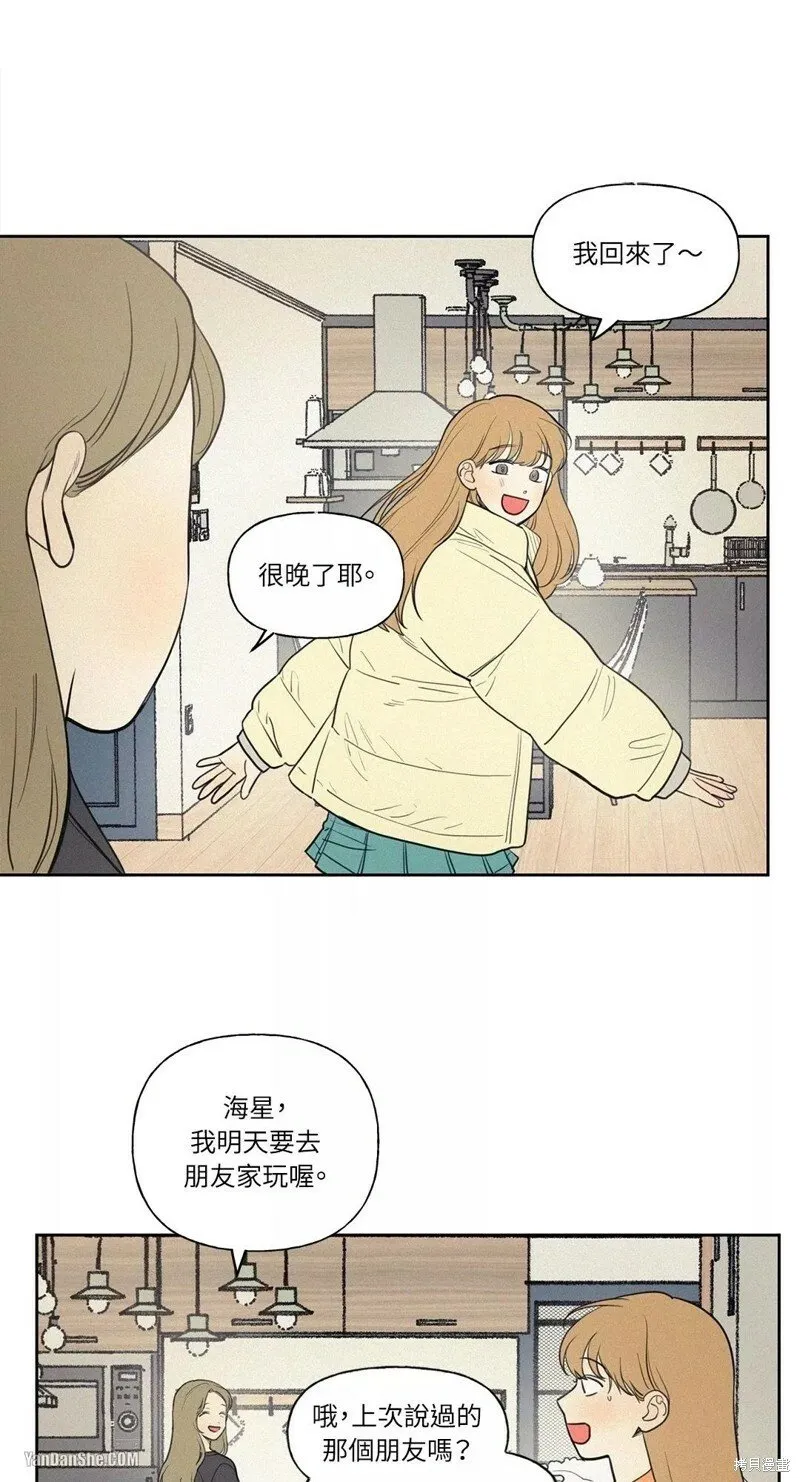 第47话 第1页