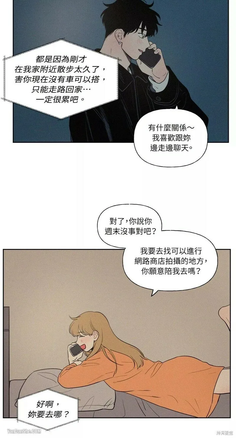 第47话 第4页