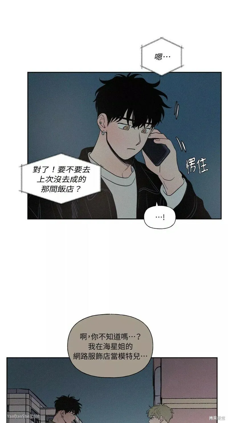 第47话 第5页