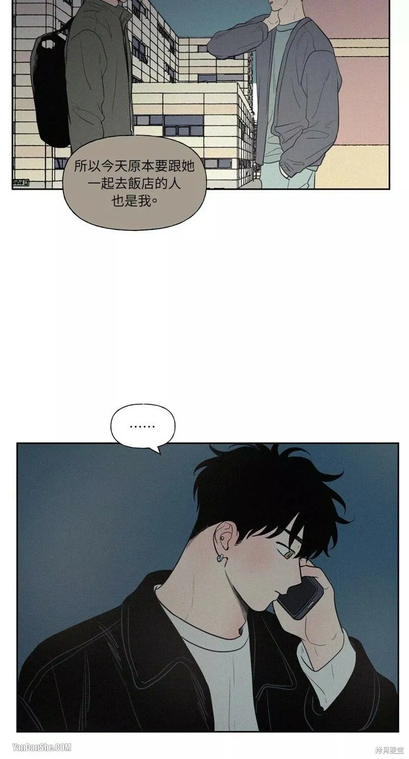 第47话 第6页
