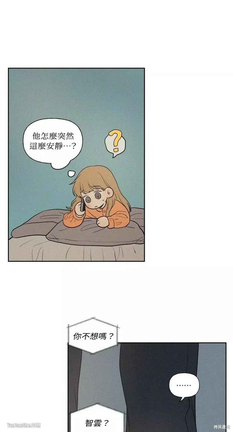 第47话 第7页