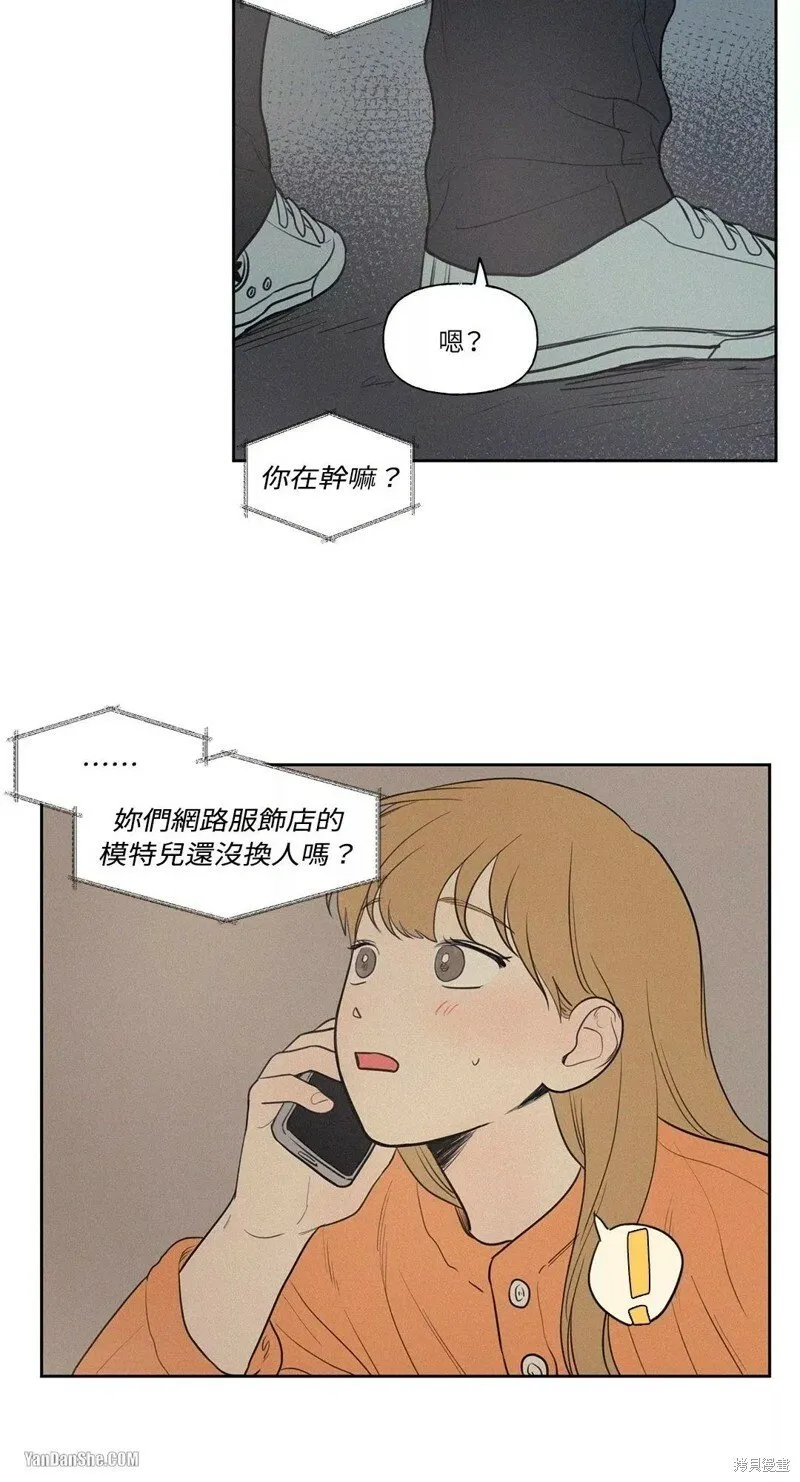 第47话 第8页
