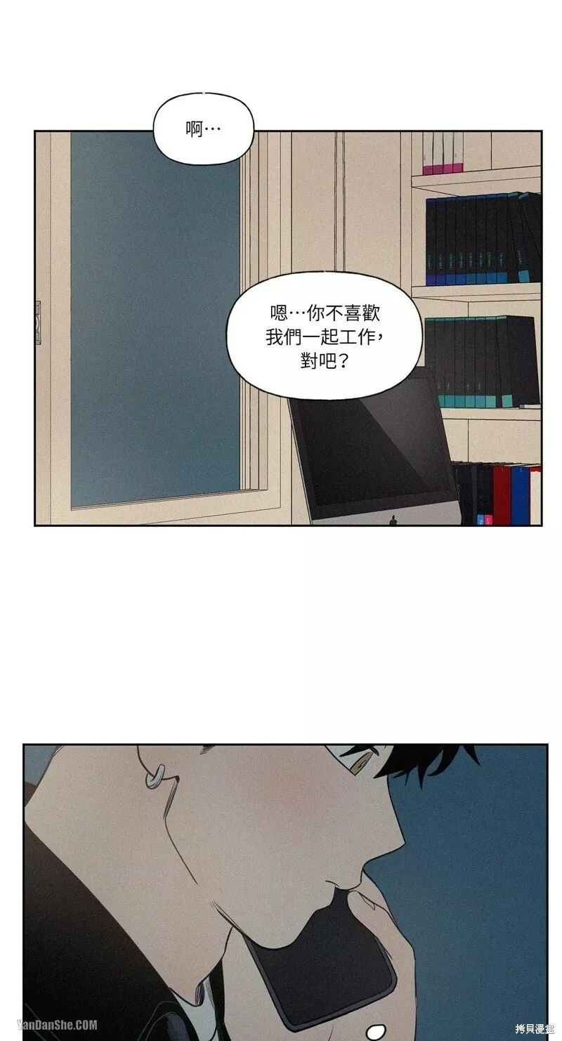 第47话 第9页