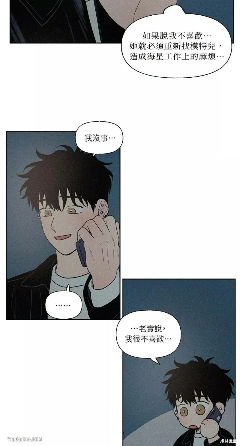 第47话 第10页