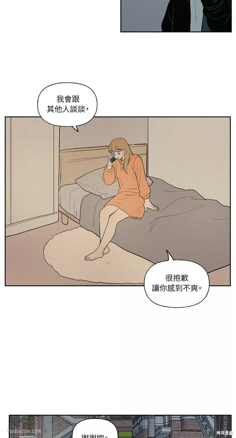 第47话 第11页