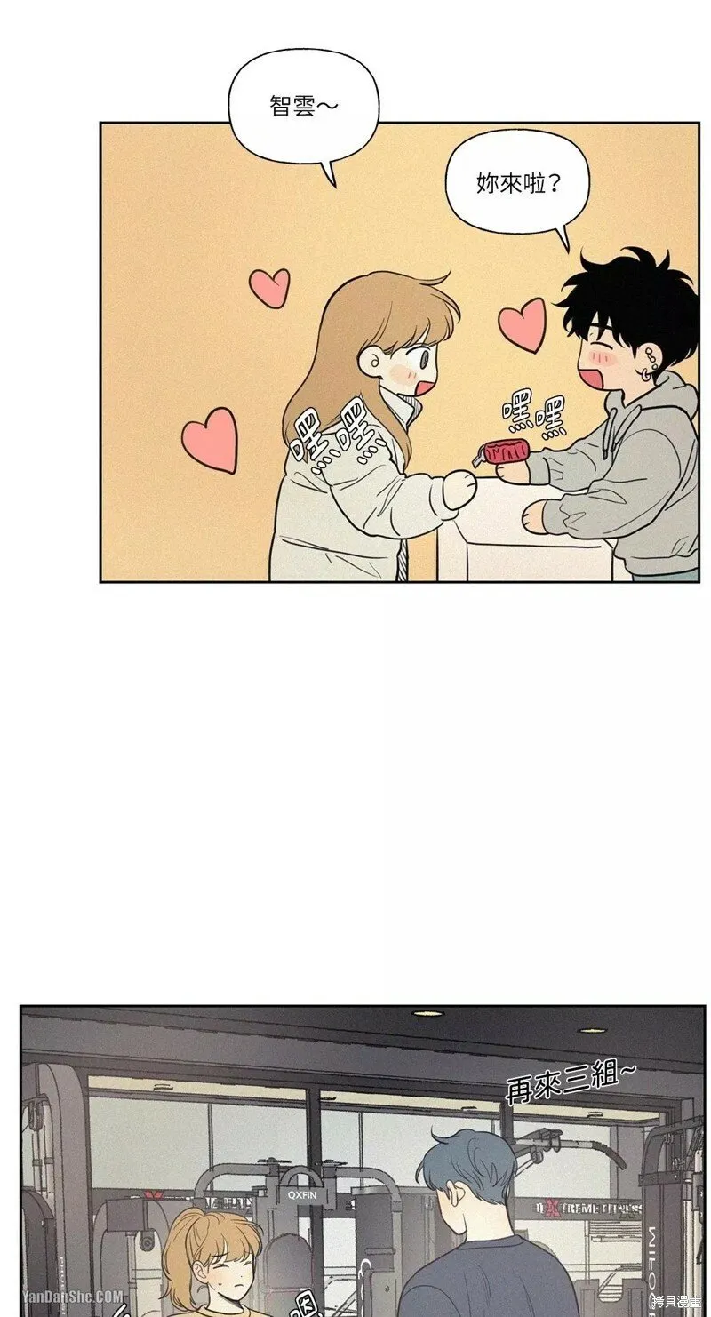 第47话 第14页