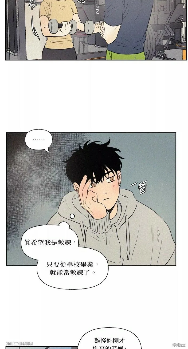 第47话 第15页
