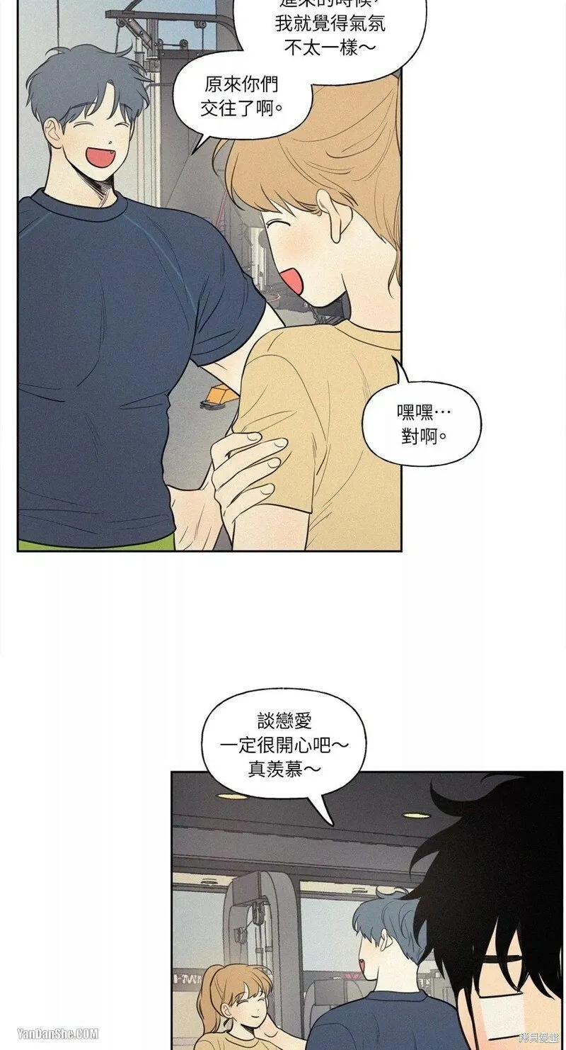 第47话 第16页