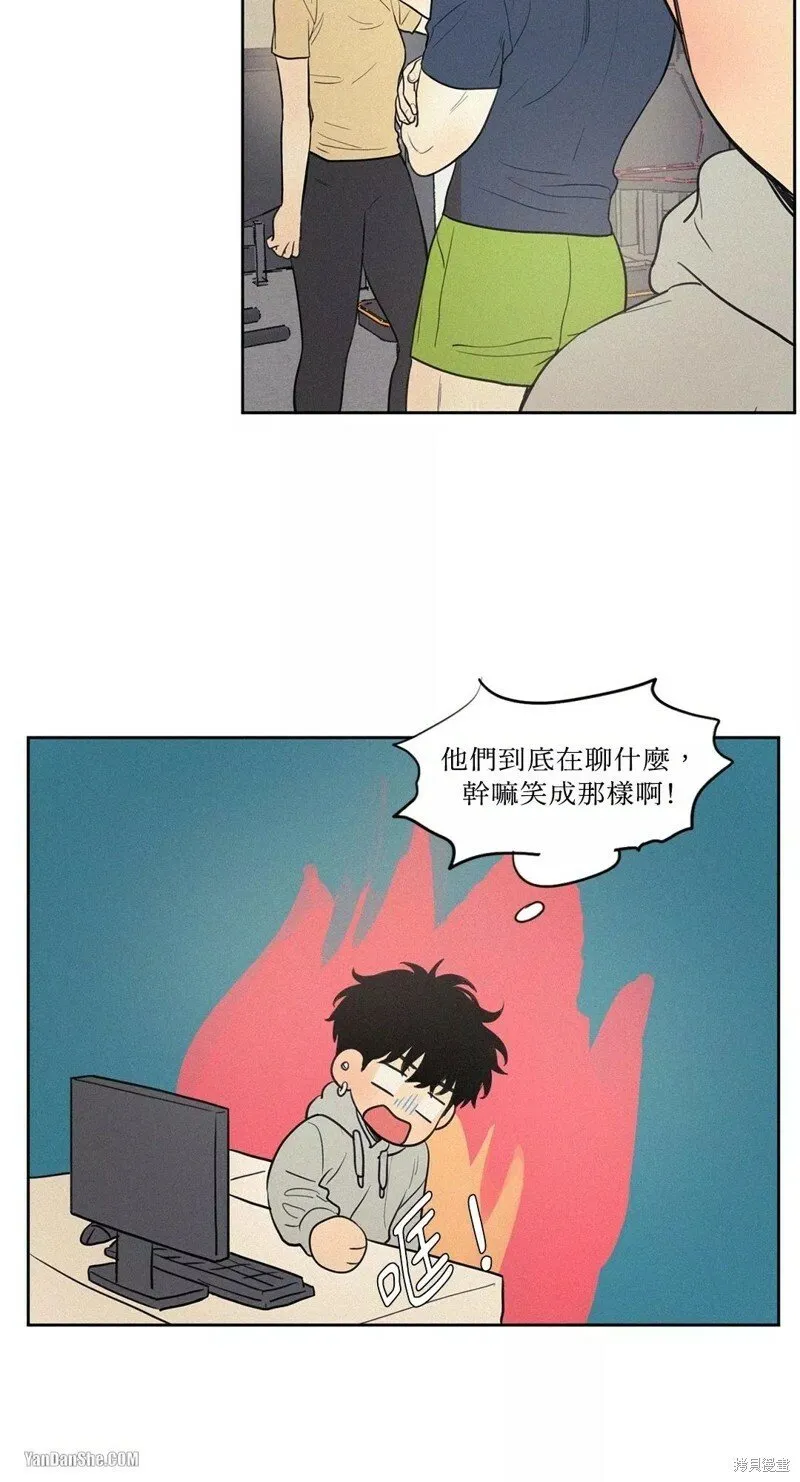 第47话 第17页