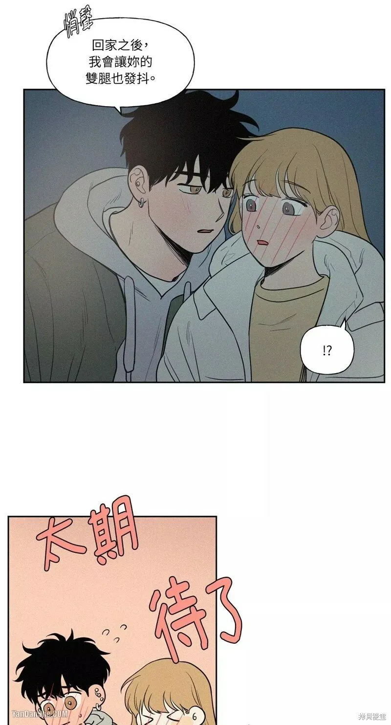 第47话 第19页