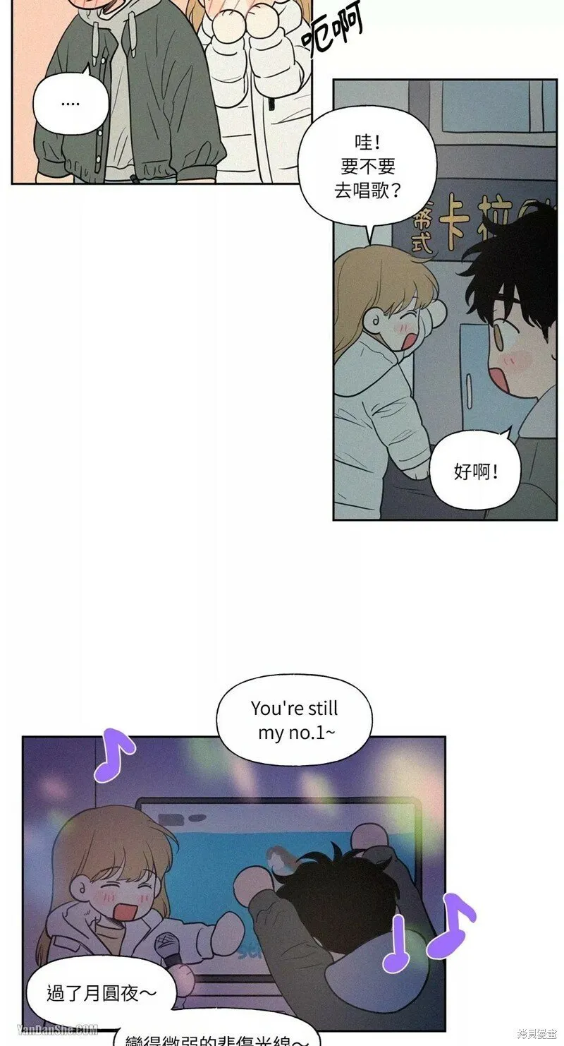 第47话 第20页