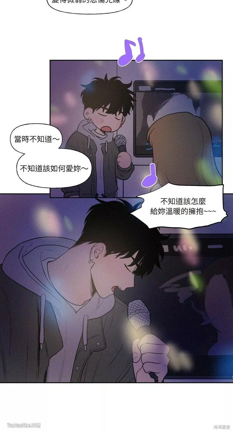 第47话 第21页