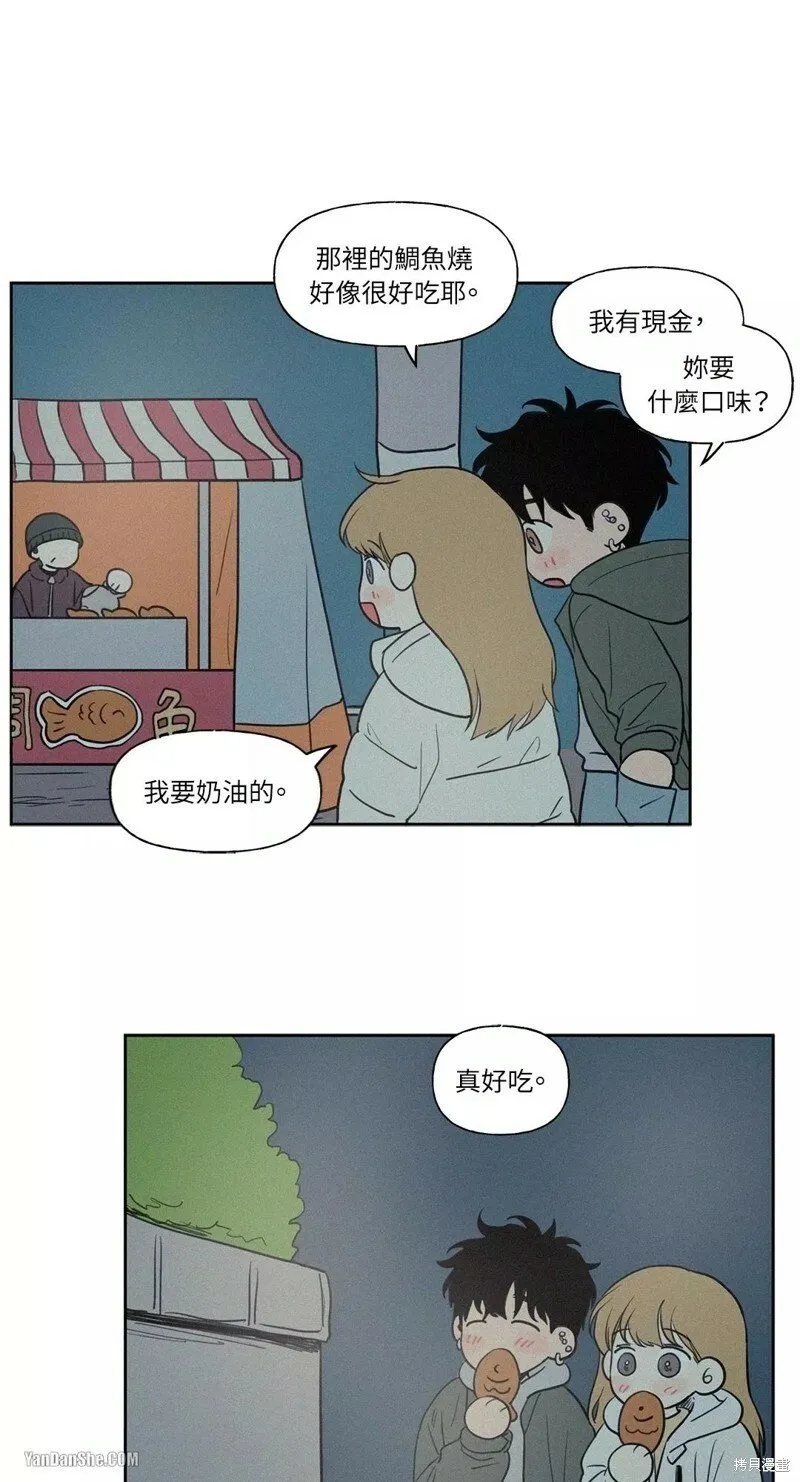 第47话 第22页