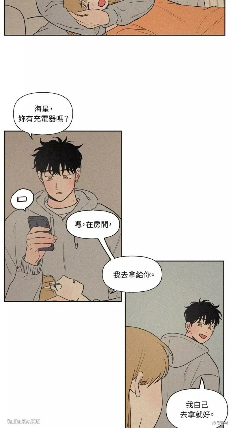 第47话 第25页