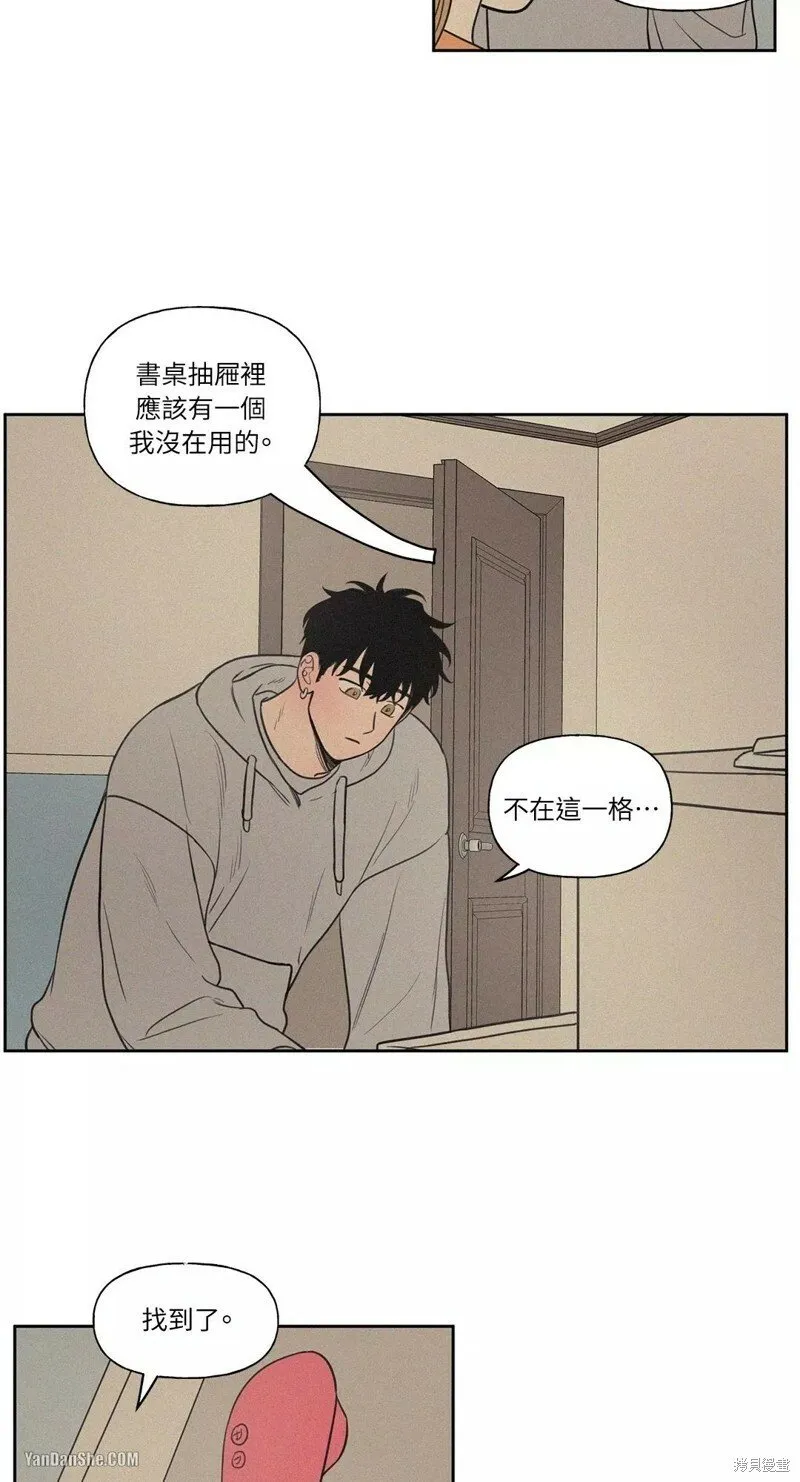 第47话 第26页