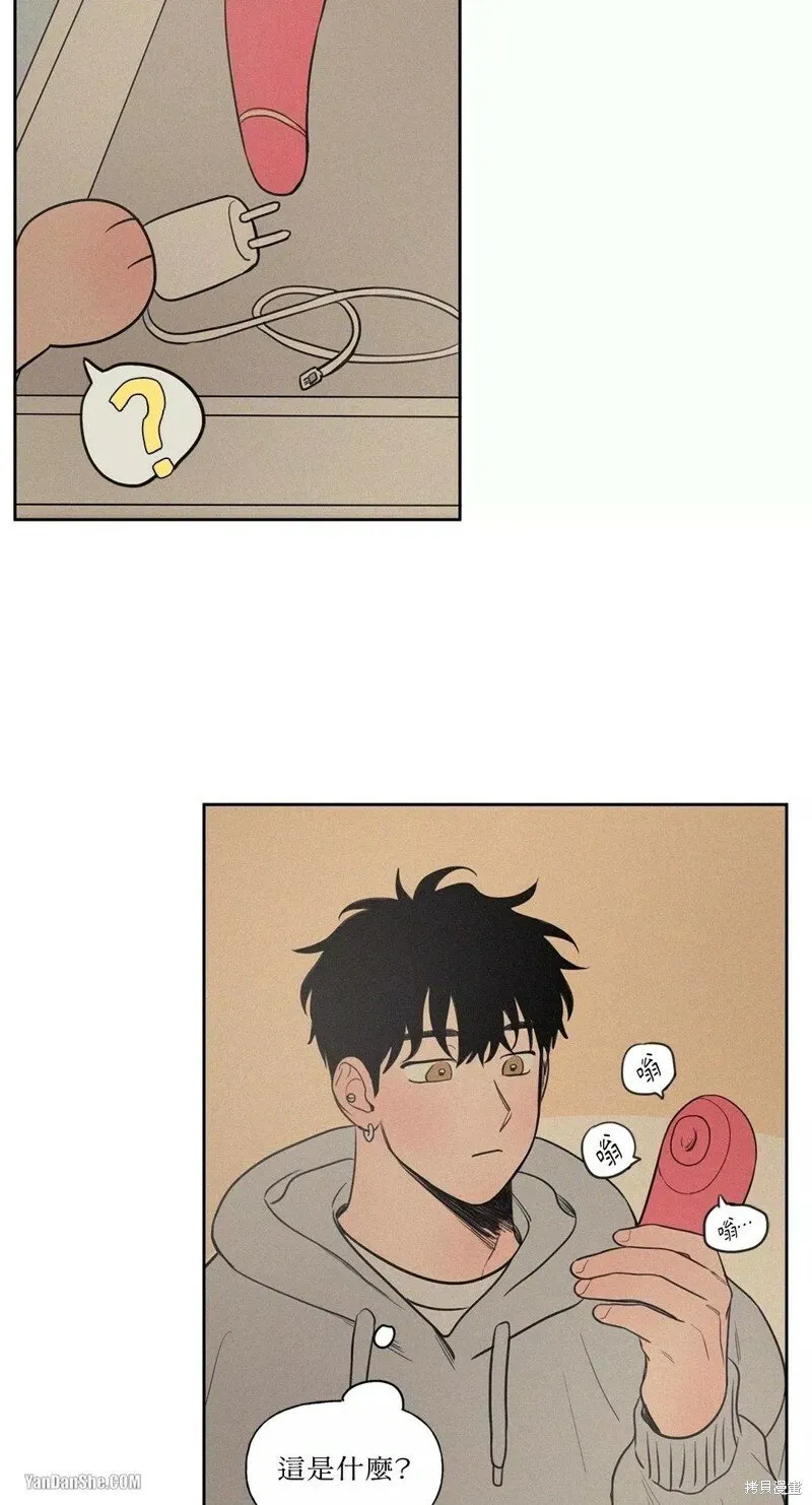 第47话 第27页