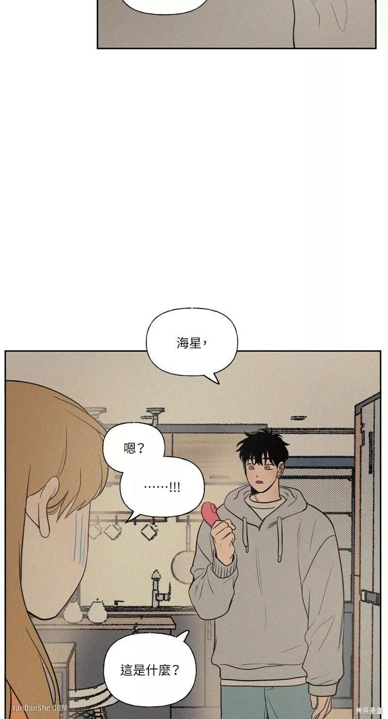 第47话 第28页