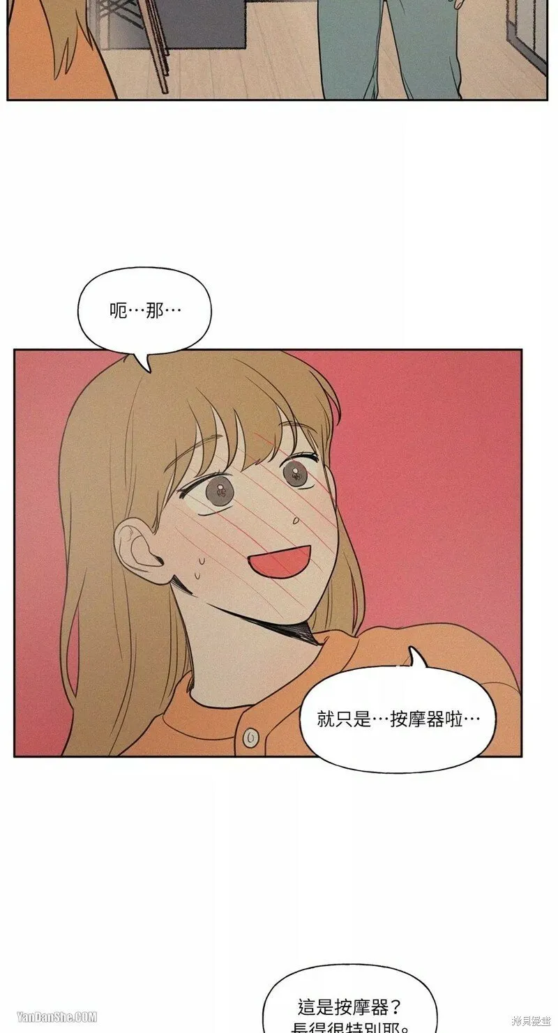 第47话 第29页