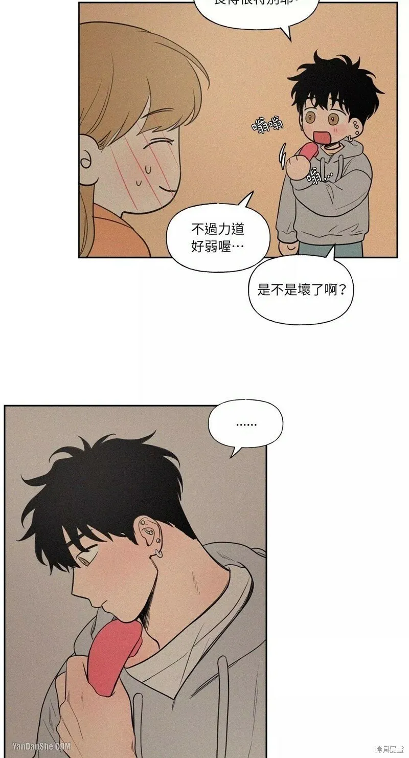 第47话 第30页
