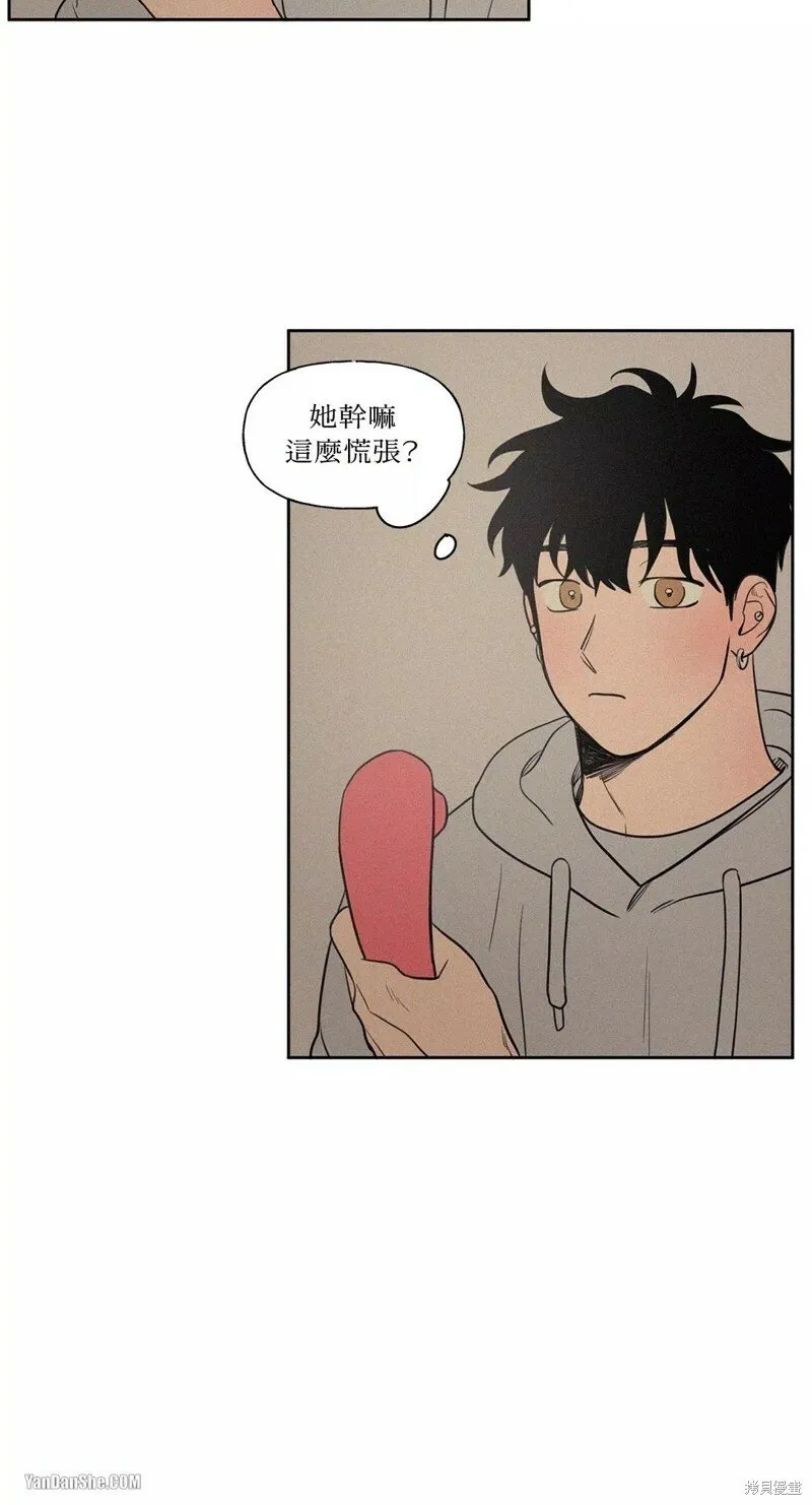 第47话 第31页